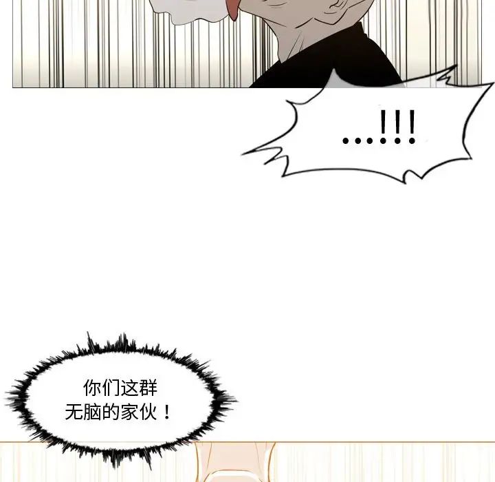 恶劣时代第14话