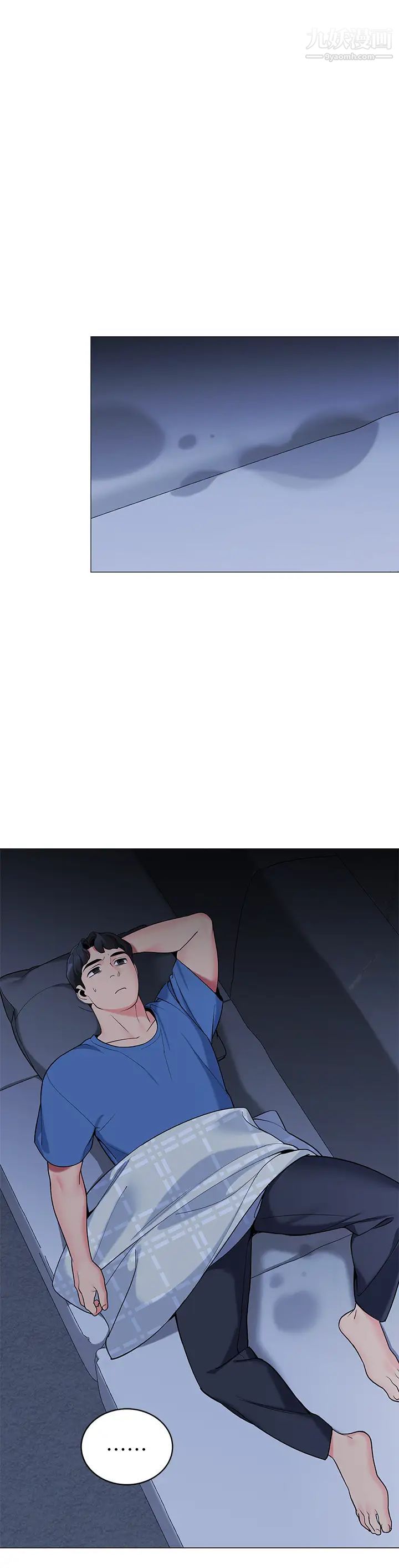 帐篷里的秘密第18话-我不该对妳乱来的