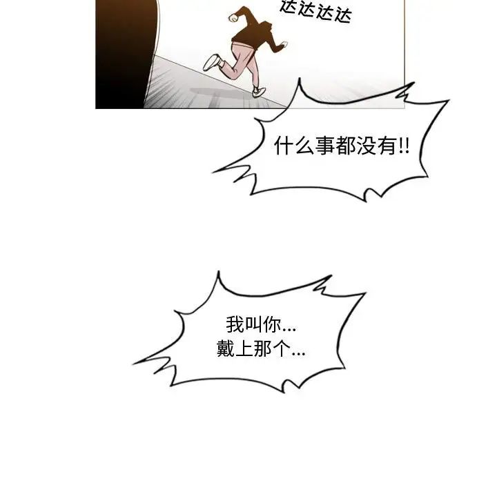 恶劣时代第14话