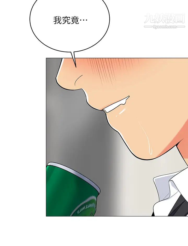 帐篷里的秘密第18话-我不该对妳乱来的