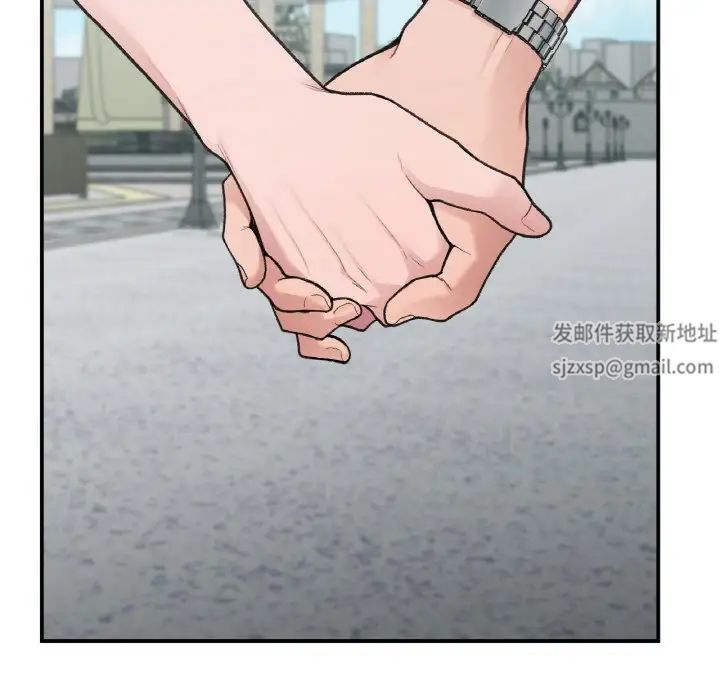 让我一见钟情的他第16话