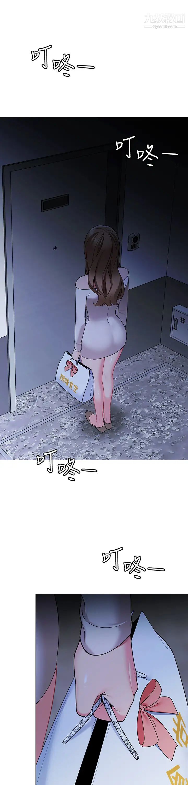 帐篷里的秘密第19话-要不要我当你的炮友?