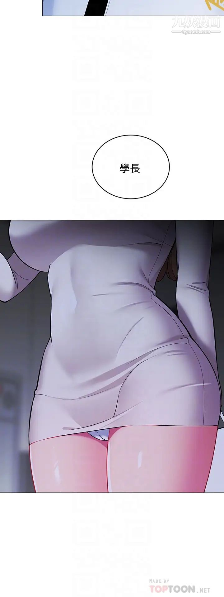 帐篷里的秘密第19话-要不要我当你的炮友?