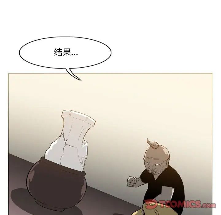 恶劣时代第15话