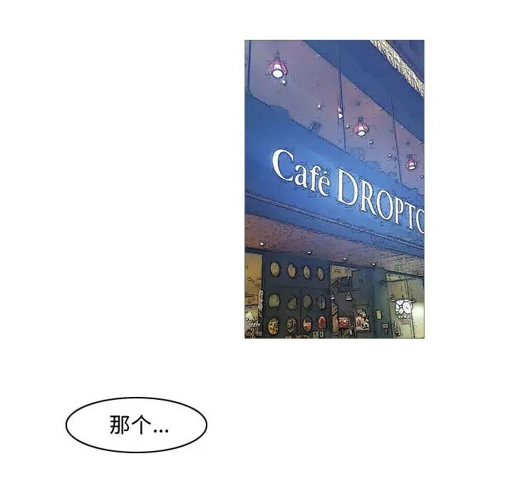 恶劣时代第15话