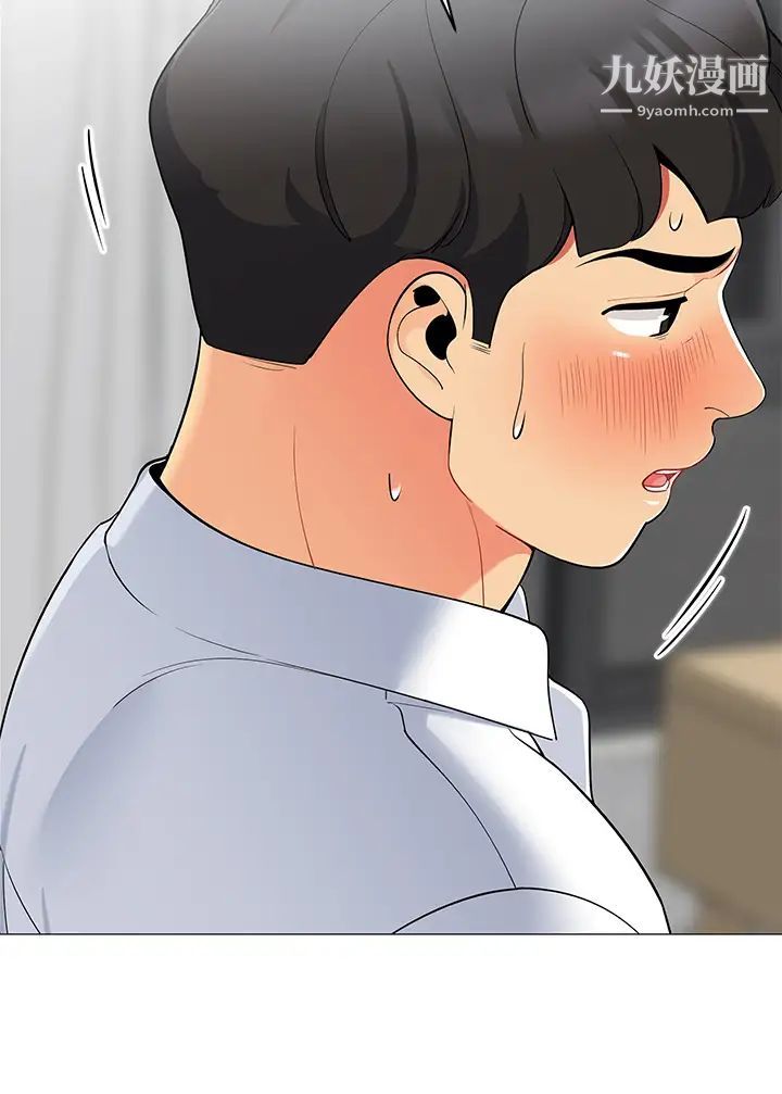 帐篷里的秘密第19话-要不要我当你的炮友?