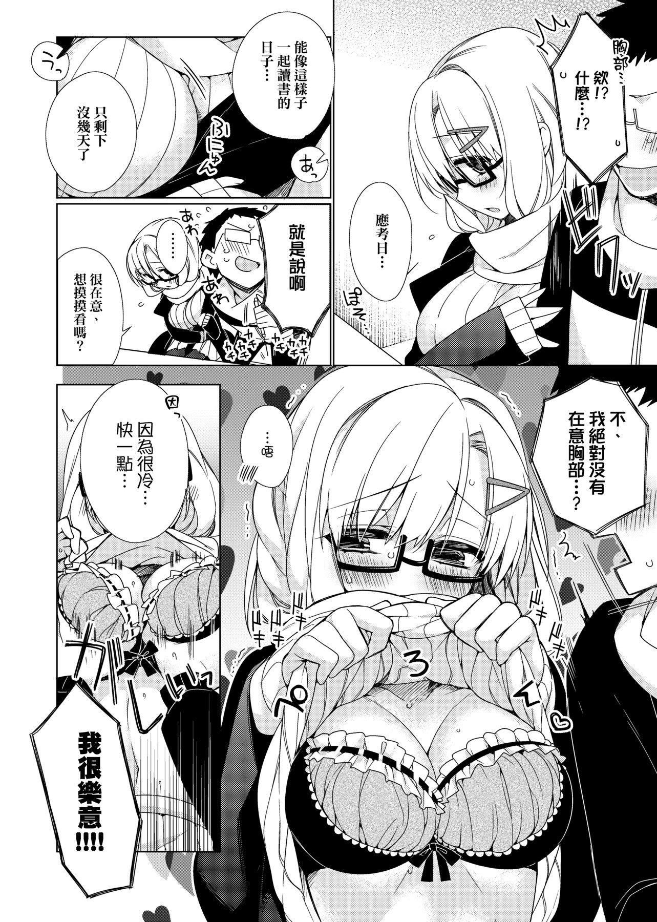 [ぎうにう]ぴゅあ×シコ×みるく[黑条修正][单行本][未来数位中文][ぎうにう]ぴゅあ×シコ×みるく[黑条修正][单行本][未来数位中文]