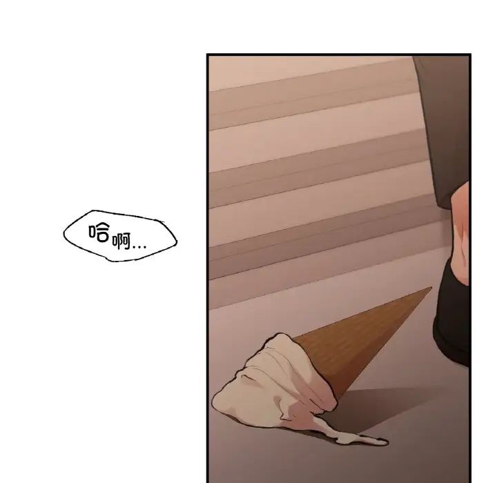 让我一见钟情的他第16话