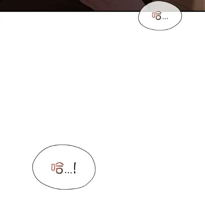 让我一见钟情的他第16话