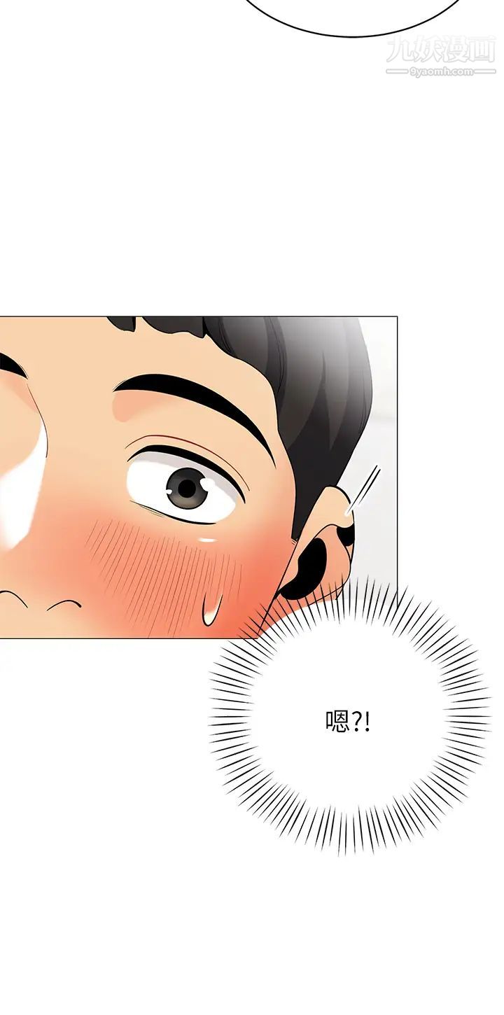 帐篷里的秘密第19话-要不要我当你的炮友?