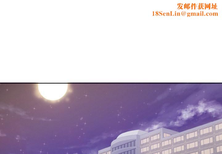 了不起的她第1话