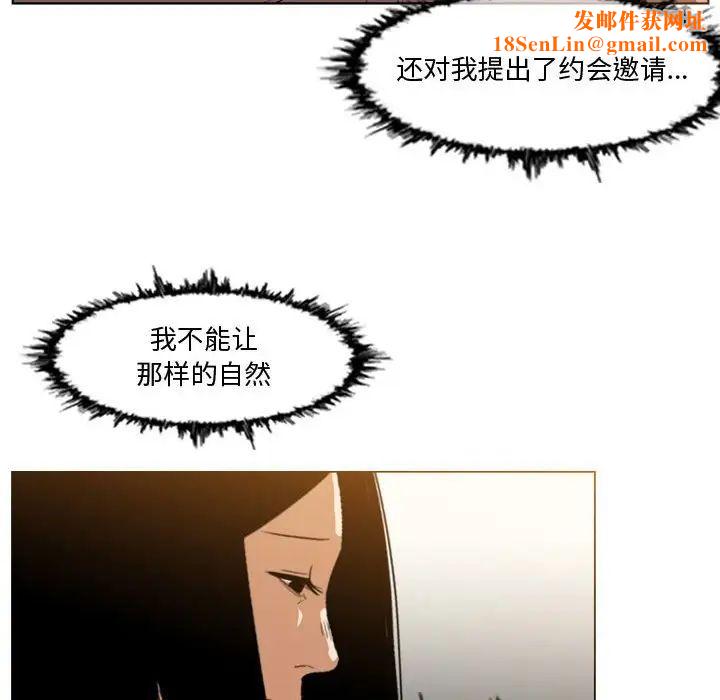 恶劣时代第16话