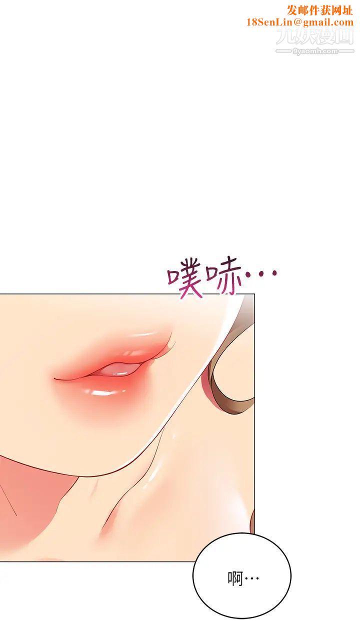 帐篷里的秘密第21话-用69体位深入品嚐