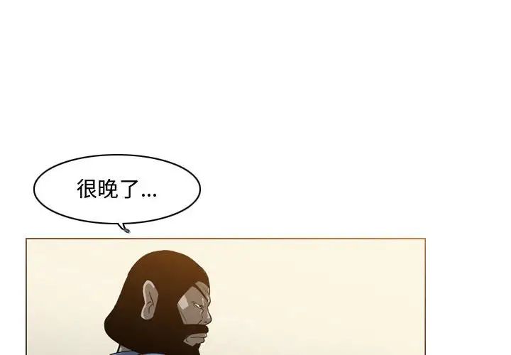 恶劣时代第17话