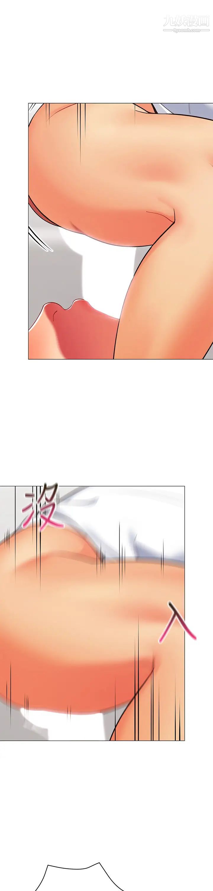 帐篷里的秘密第21话-用69体位深入品嚐