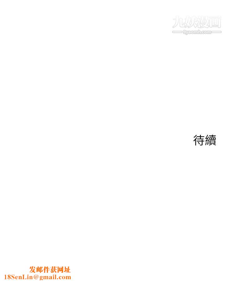 帐篷里的秘密第21话-用69体位深入品嚐