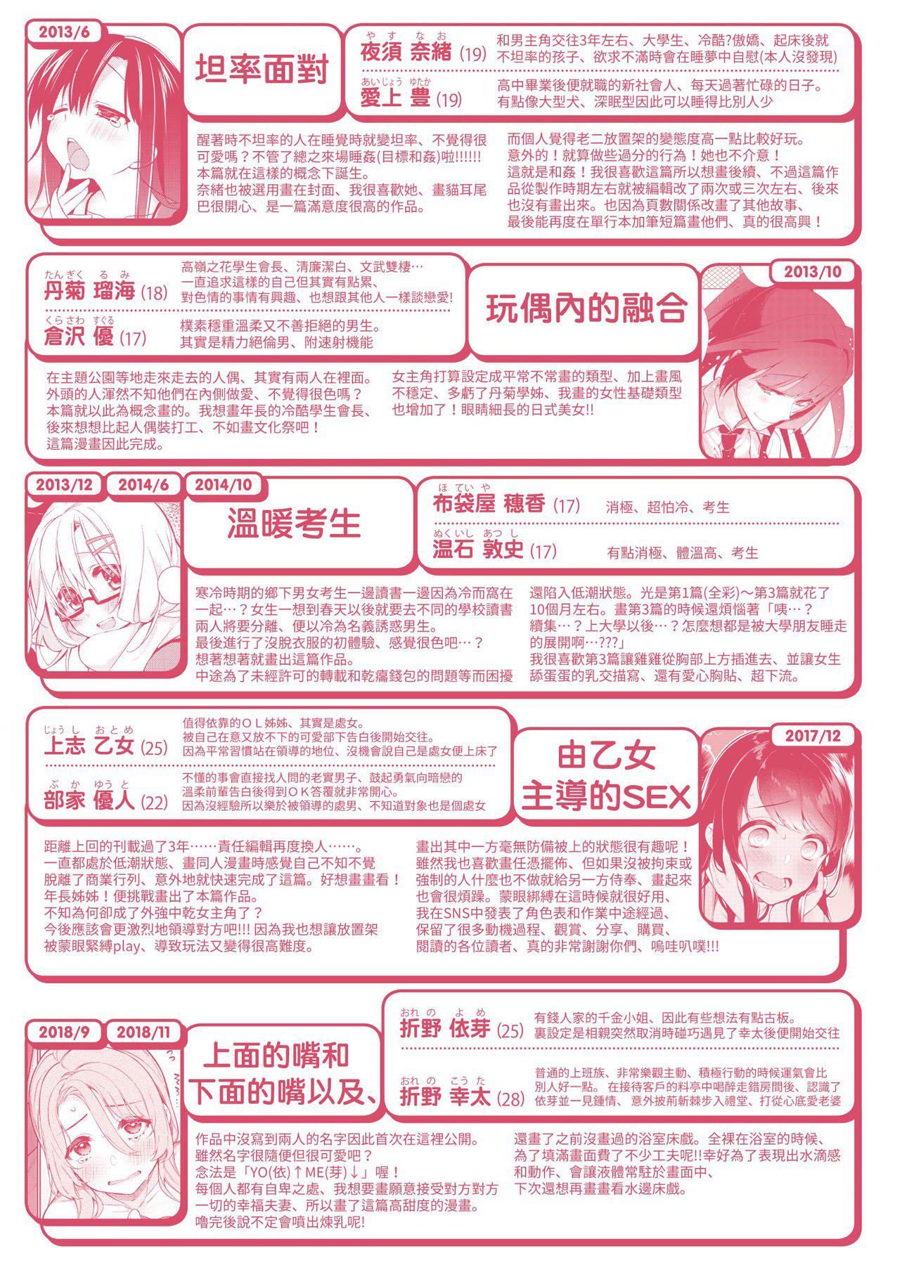 [ぎうにう]ぴゅあ×シコ×みるく[黑条修正][单行本][未来数位中文][ぎうにう]ぴゅあ×シコ×みるく[黑条修正][单行本][未来数位中文]