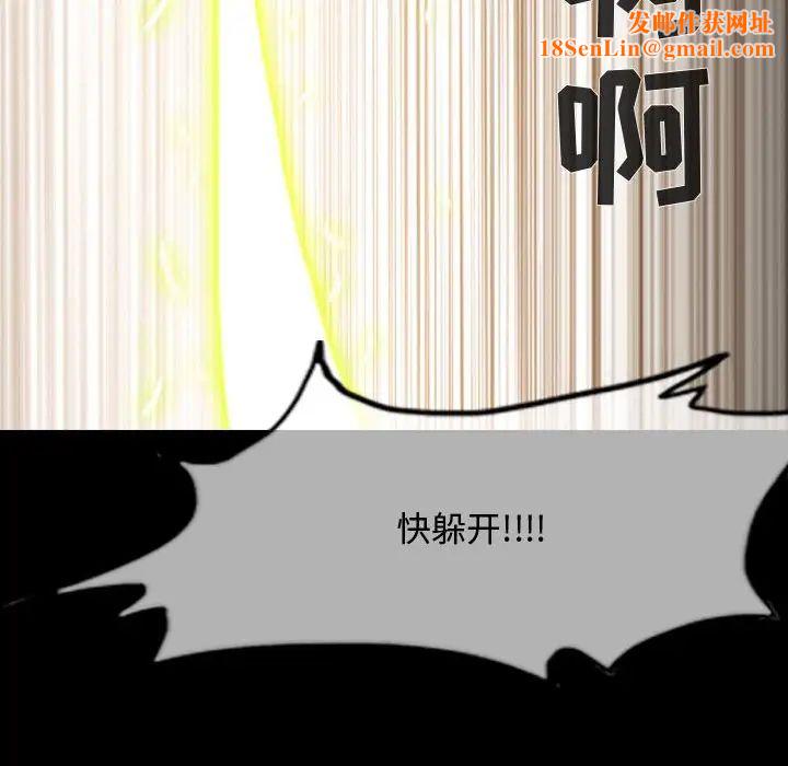 恶劣时代第17话