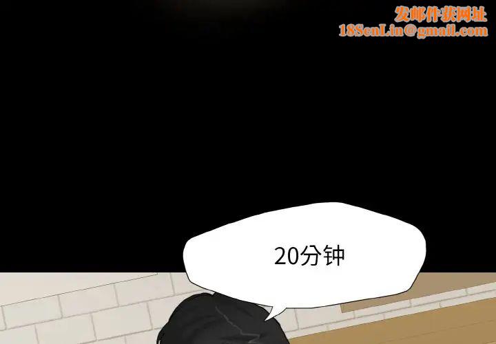 了不起的她第5话