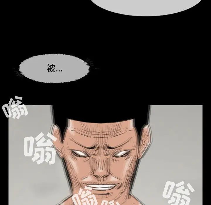 恶劣时代第17话