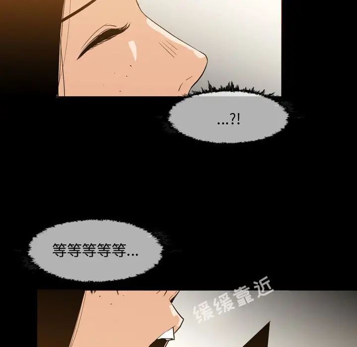 恶劣时代第17话