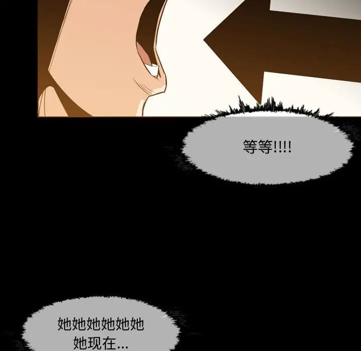 恶劣时代第17话