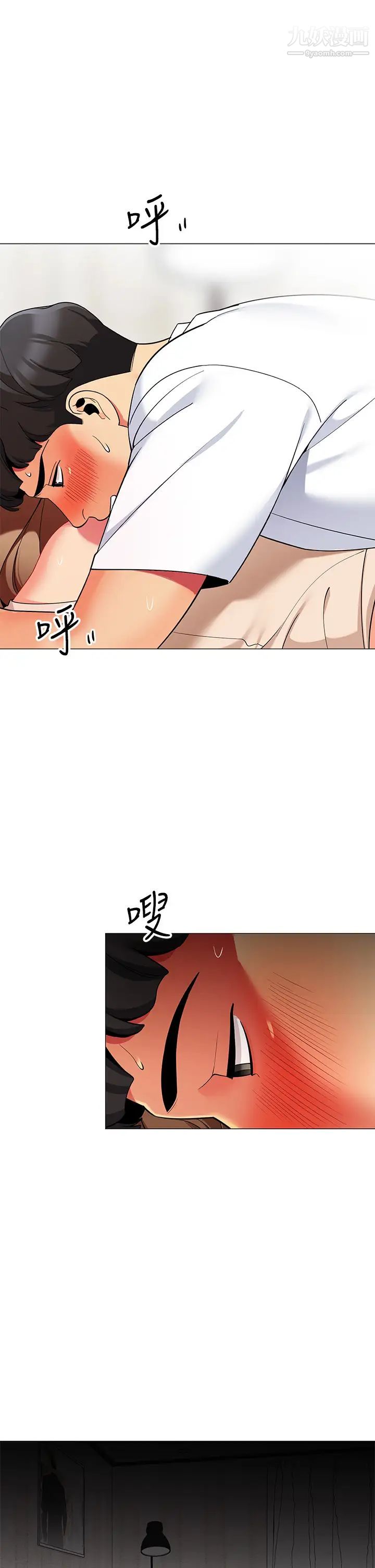 帐篷里的秘密第23话-在我体内留下痕迹