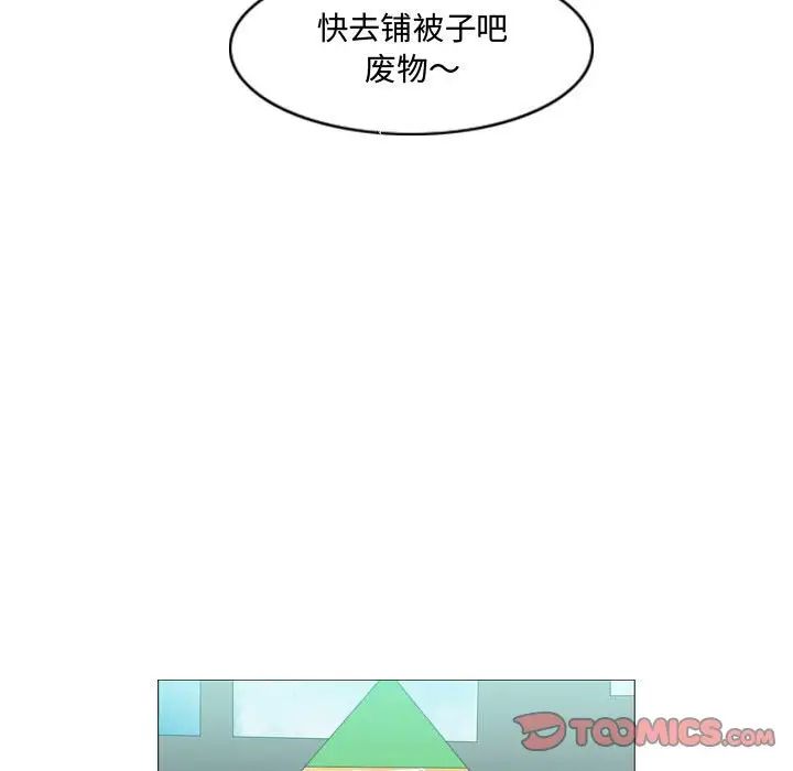 恶劣时代第18话
