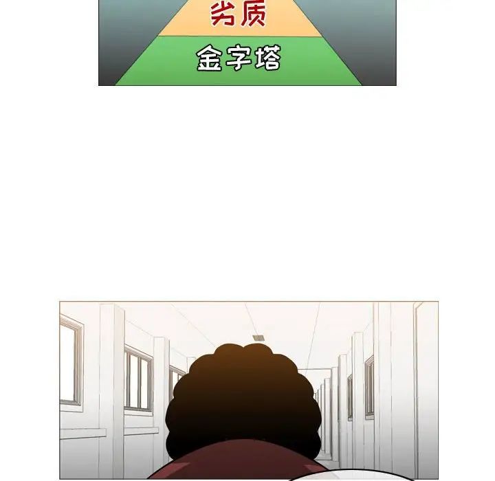 恶劣时代第18话