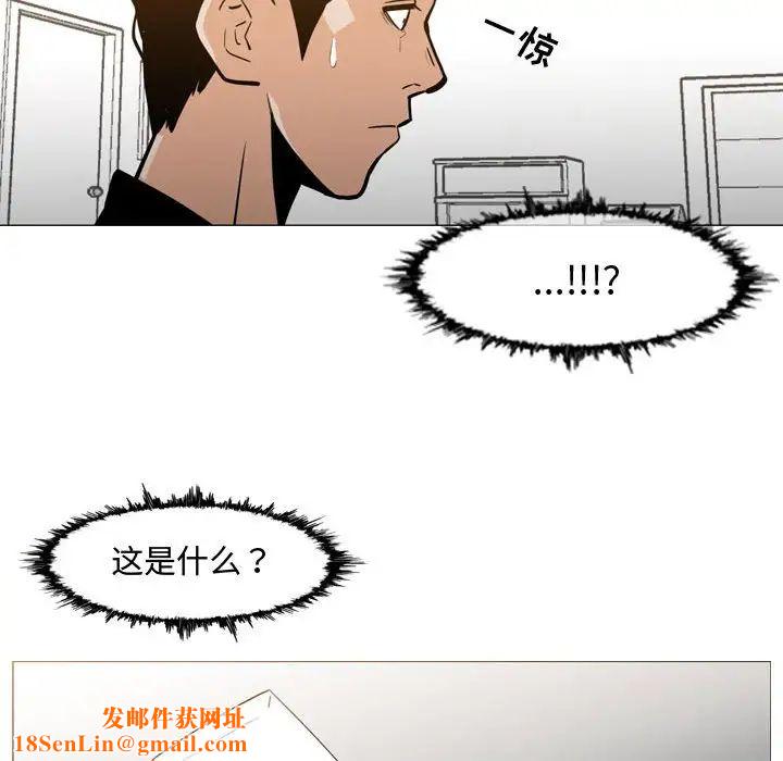 恶劣时代第18话