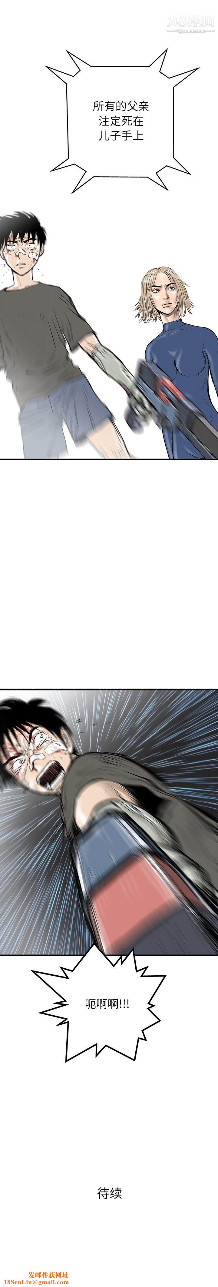 PROTO109第59话
