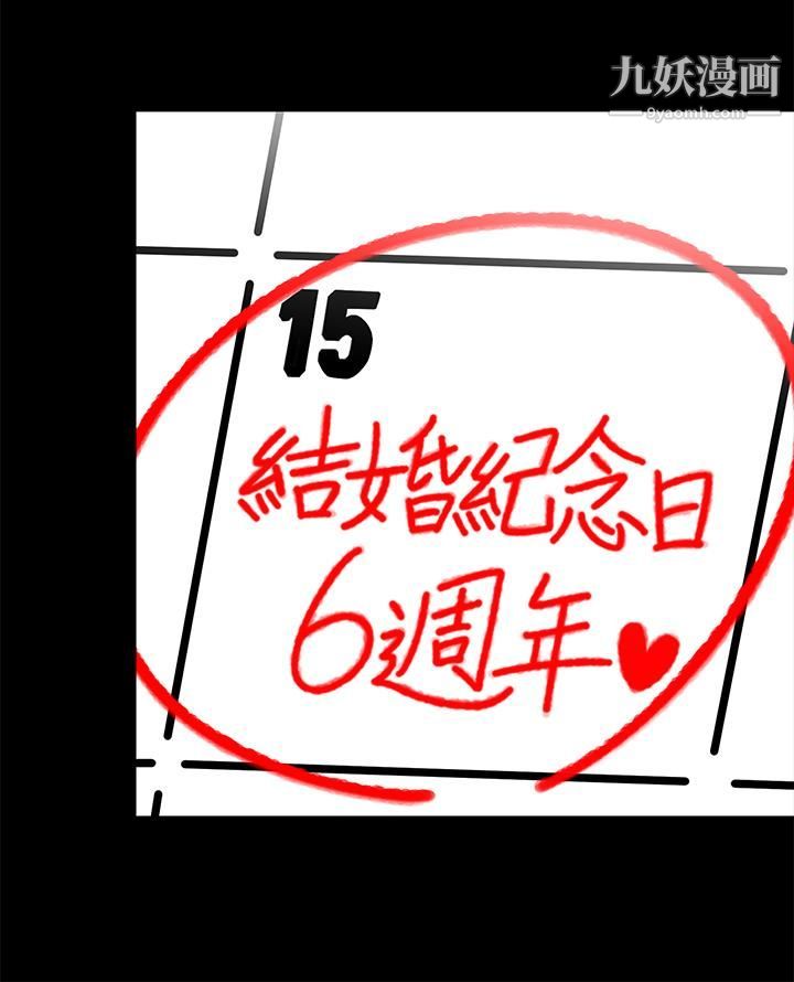 帐篷里的秘密第24话-老公，直接进来吧