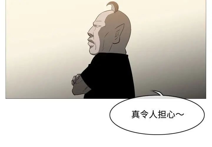 恶劣时代第19话