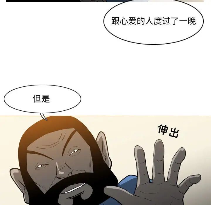 恶劣时代第19话