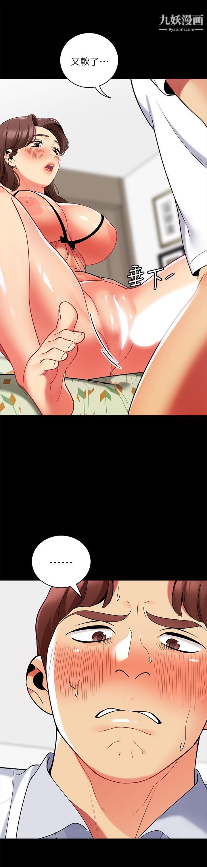 帐篷里的秘密第24话-老公，直接进来吧