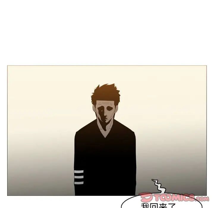 恶劣时代第19话