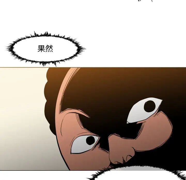 恶劣时代第19话