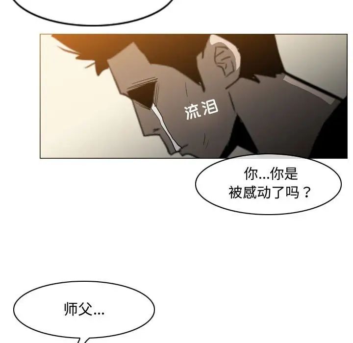 恶劣时代第19话