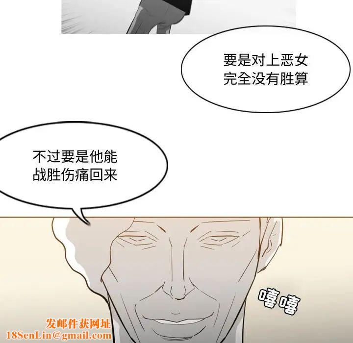 恶劣时代第19话