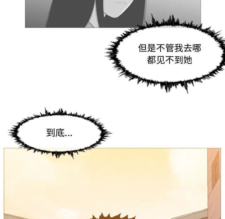 恶劣时代第19话