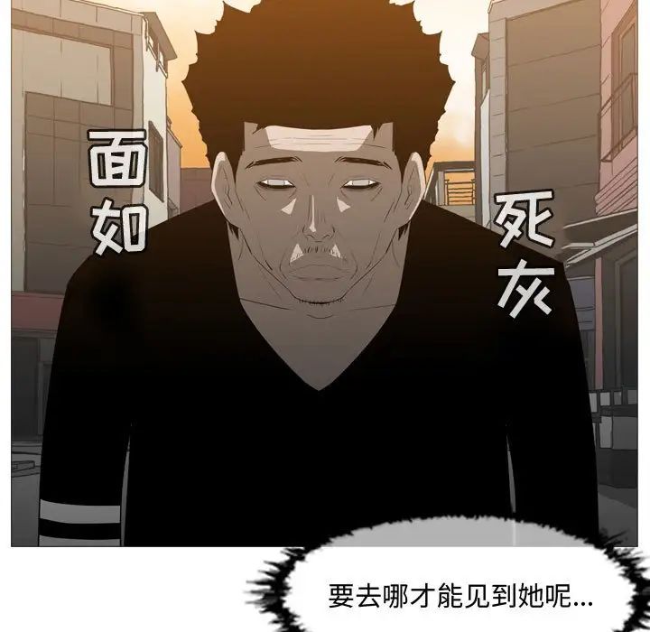 恶劣时代第19话