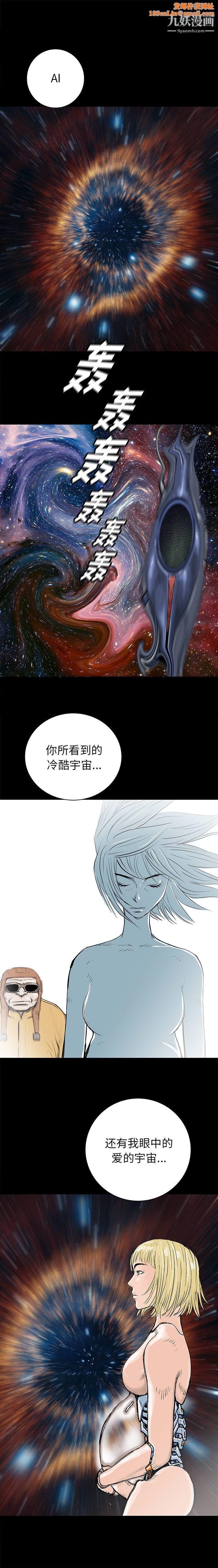 PROTO109最终话