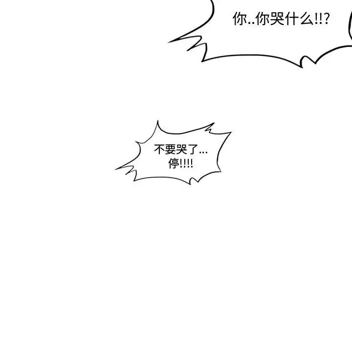 恶劣时代第19话