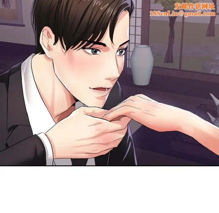 了不起的她第6话