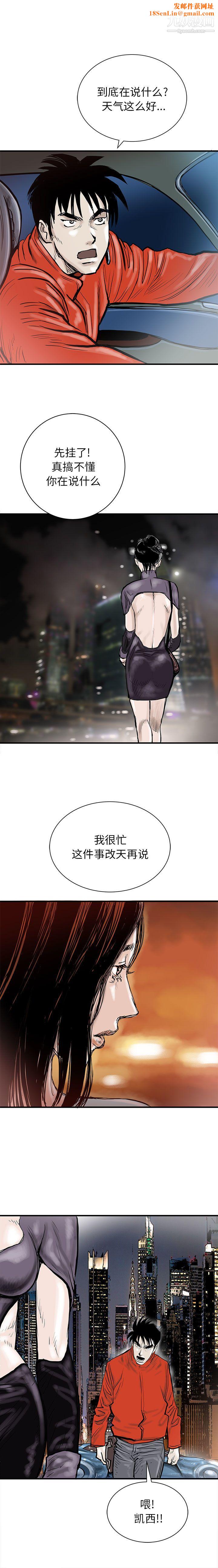 PROTO109最终话
