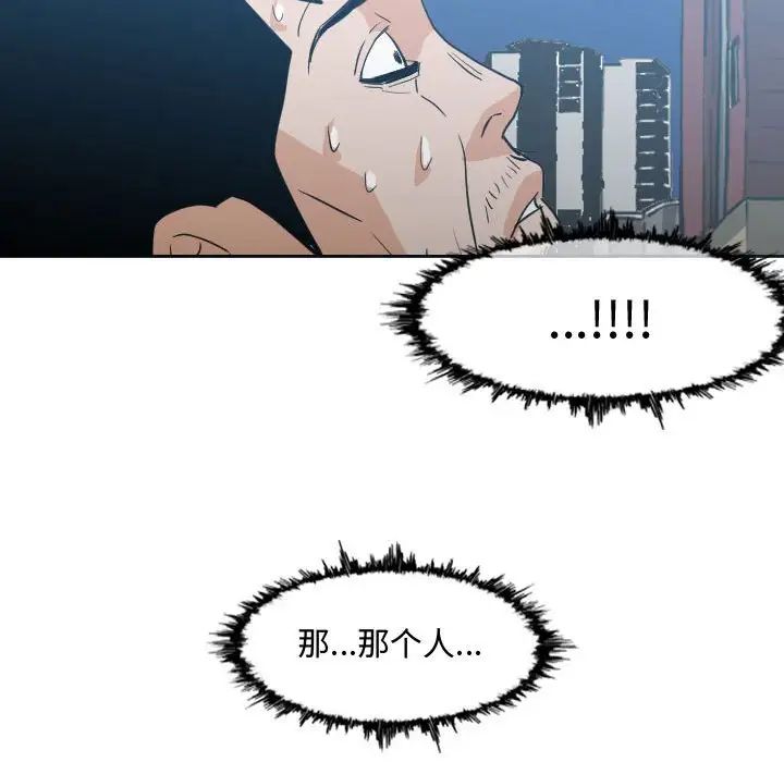 恶劣时代第19话