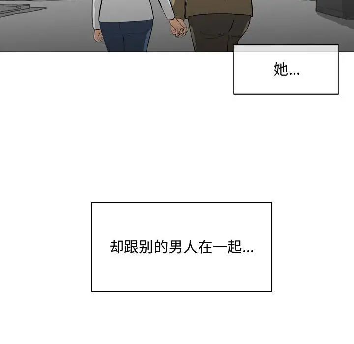 恶劣时代第19话