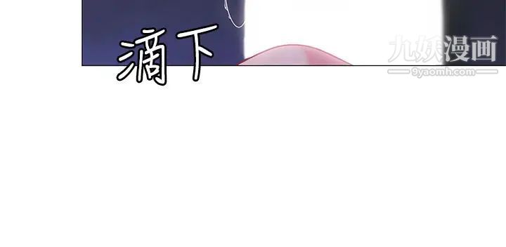 帐篷里的秘密第25话-两女一男的暧昧露营