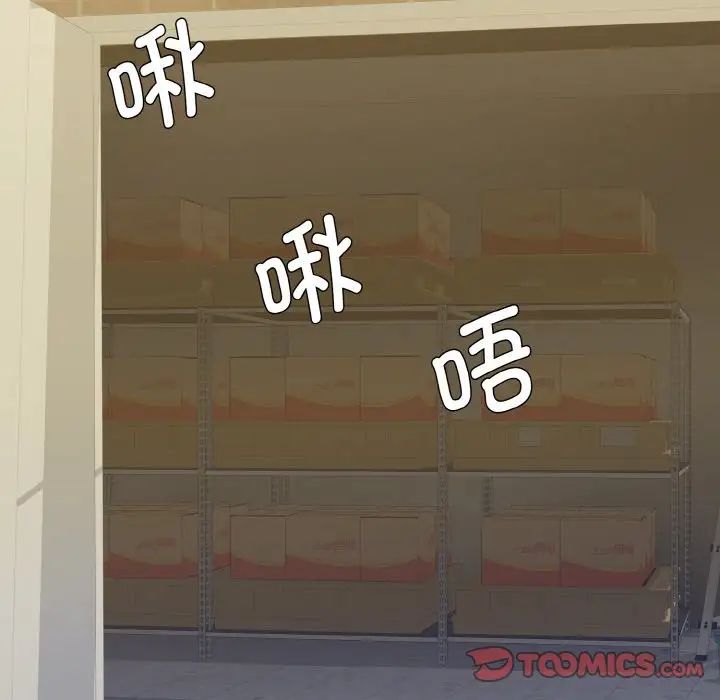 了不起的她第6话