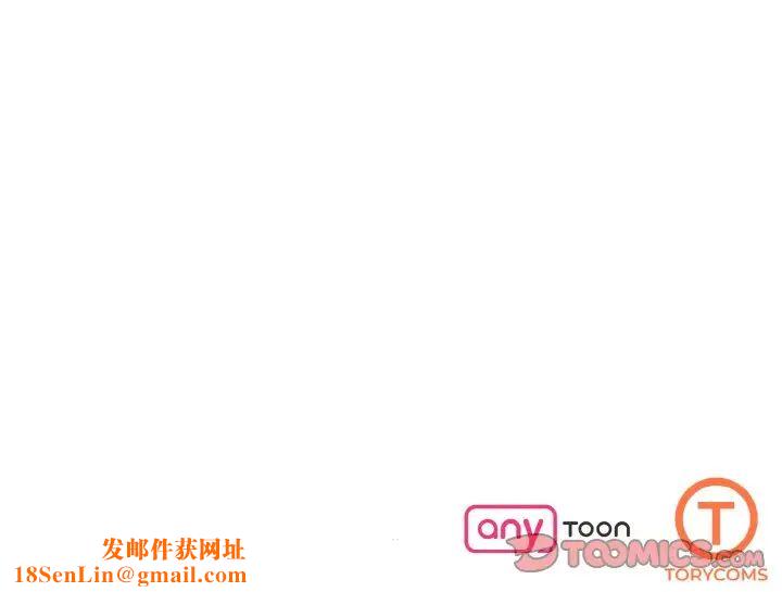 了不起的她第6话